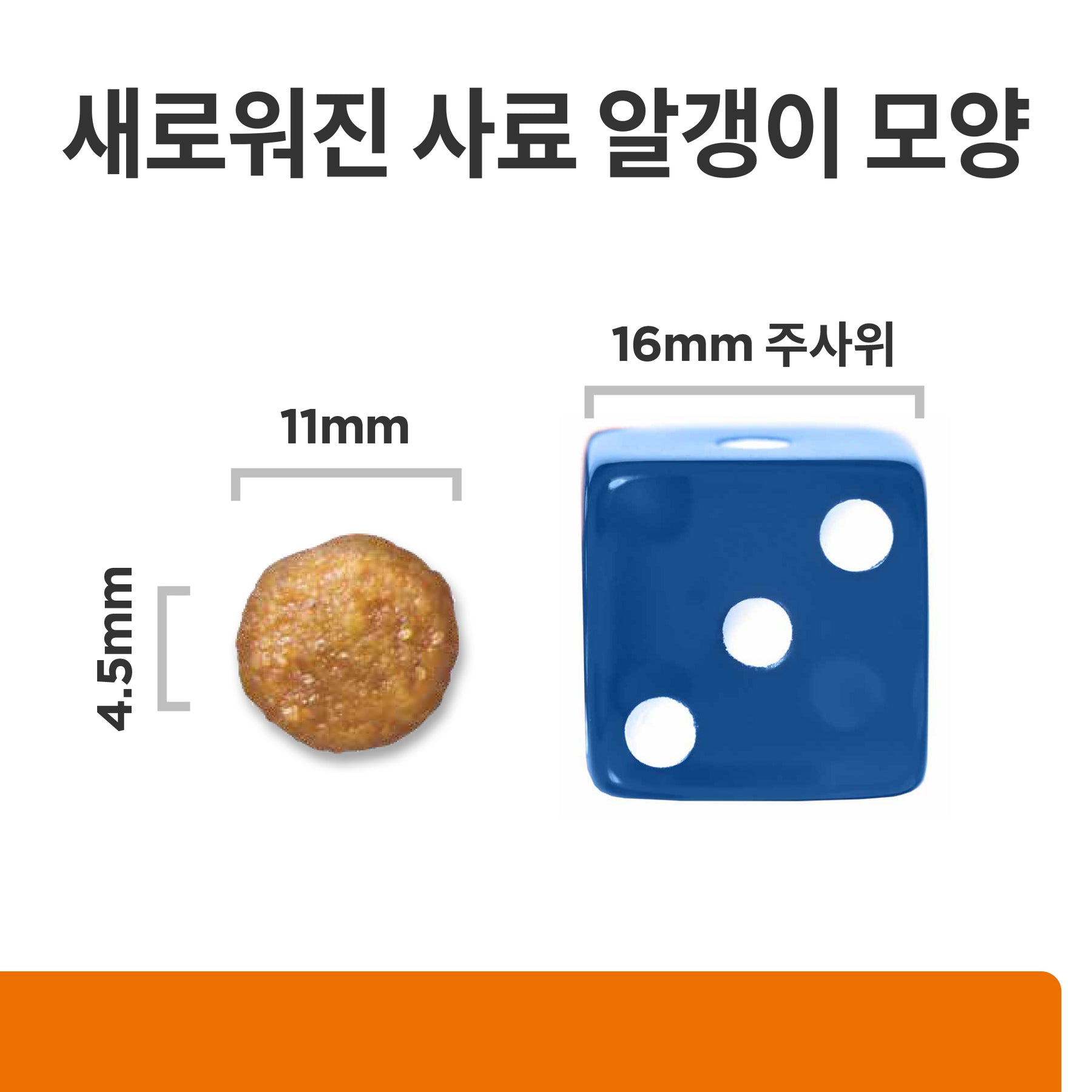 힐스 프리스크립션 다이어트 c/d 멀티케어 반려견용 건사료