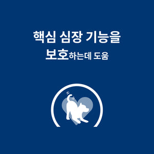힐스 프리스크립션 다이어트 h/d 반려견용 건사료 1.5kg