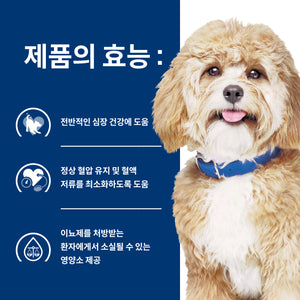 힐스 프리스크립션 다이어트 h/d 반려견용 건사료 1.5kg