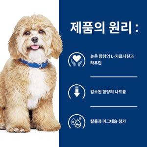 힐스 프리스크립션 다이어트 h/d 반려견용 건사료 1.5kg
