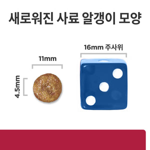 힐스 프리스크립션 다이어트 h/d 반려견용 건사료 1.5kg