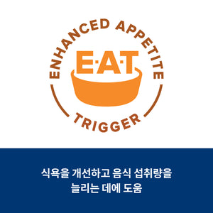 힐스 프리스크립션 다이어트k/d 반려견용 건사료