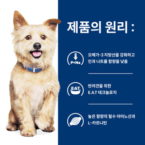 힐스 프리스크립션 다이어트k/d 반려견용 건사료