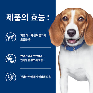 힐스 프리스크립션 다이어트 r/d 반려견용 건사료