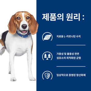 힐스 프리스크립션 다이어트 r/d 반려견용 건사료