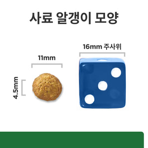 힐스 프리스크립션 다이어트 r/d 반려견용 건사료