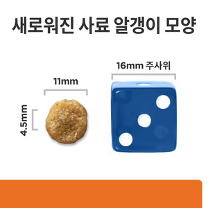 힐스 프리스크립션 다이어트 u/d 반려견용 건사료