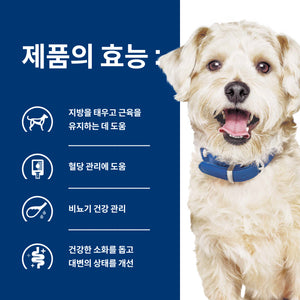 힐스 프리스크립션 다이어트 w/d 멀티베네핏 반려견용 건사료