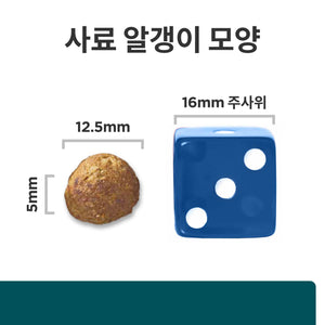 힐스 프리스크립션 다이어트 w/d 멀티베네핏 반려견용 건사료