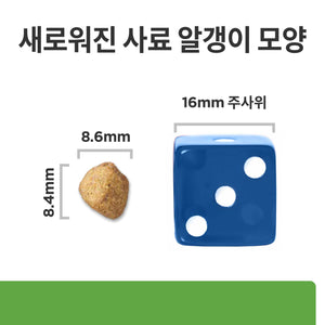 힐스 프리스크립션 다이어트 Metabolic 반려묘용 건사료