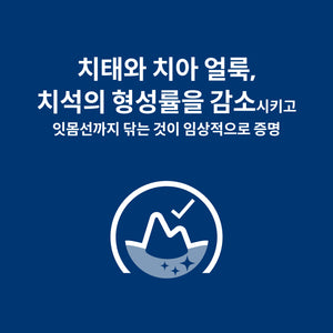 힐스 프리스크립션 다이어트 t/d 반려묘용 건사료 1.5kg