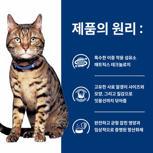 힐스 프리스크립션 다이어트 t/d 반려묘용 건사료 1.5kg