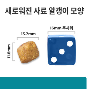 힐스 프리스크립션 다이어트 t/d 반려묘용 건사료 1.5kg