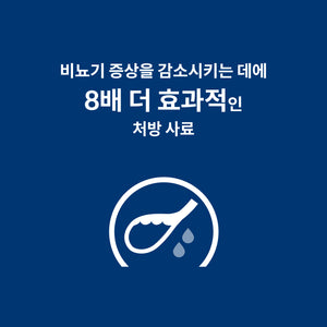 힐스 프리스크립션 다이어트 c/d 멀티케어 반려묘용 건사료