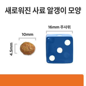 힐스 프리스크립션 다이어트 c/d 멀티케어 반려묘용 건사료
