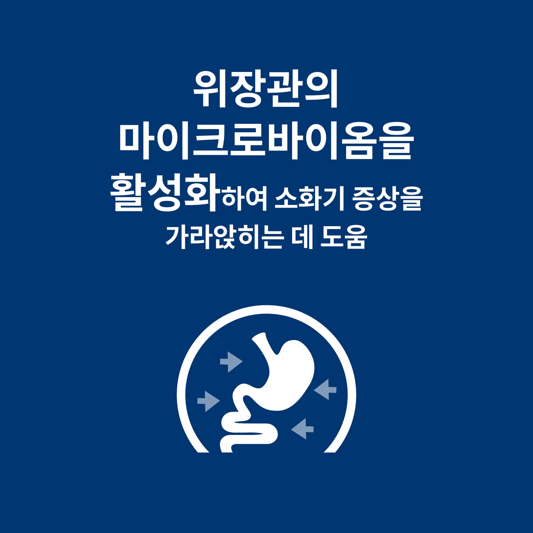 힐스 프리스크립션 다이어트 i/d 스몰바이트 반려견용 건사료