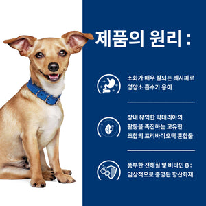 힐스 프리스크립션 다이어트 i/d 스몰바이트 반려견용 건사료