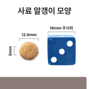 힐스 프리스크립션 다이어트 l/d 반려견용 건사료 1.5kg