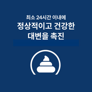 힐스 프리스크립션 다이어트 GI 바이옴 반려묘용 건사료