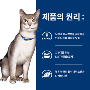 힐스 프리스크립션 다이어트 k/d 반려묘용 건사료