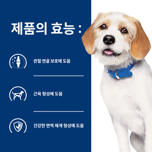 힐스 프리스크립션 다이어트 j/d 스몰바이트 반려견용 건사료 3.85KG