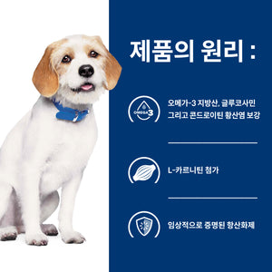 힐스 프리스크립션 다이어트 j/d 스몰바이트 반려견용 건사료 3.85KG