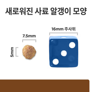 힐스 프리스크립션 다이어트 j/d 스몰바이트 반려견용 건사료 3.85KG