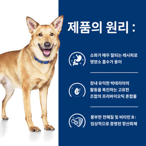 힐스 프리스크립션 다이어트 i/d 반려견용 건사료 7.98kg