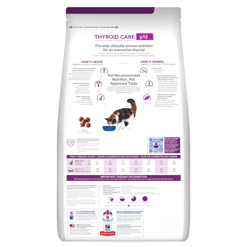 힐스 프리스크립션 다이어트 y/d 반려묘용 건사료 1.81kg
