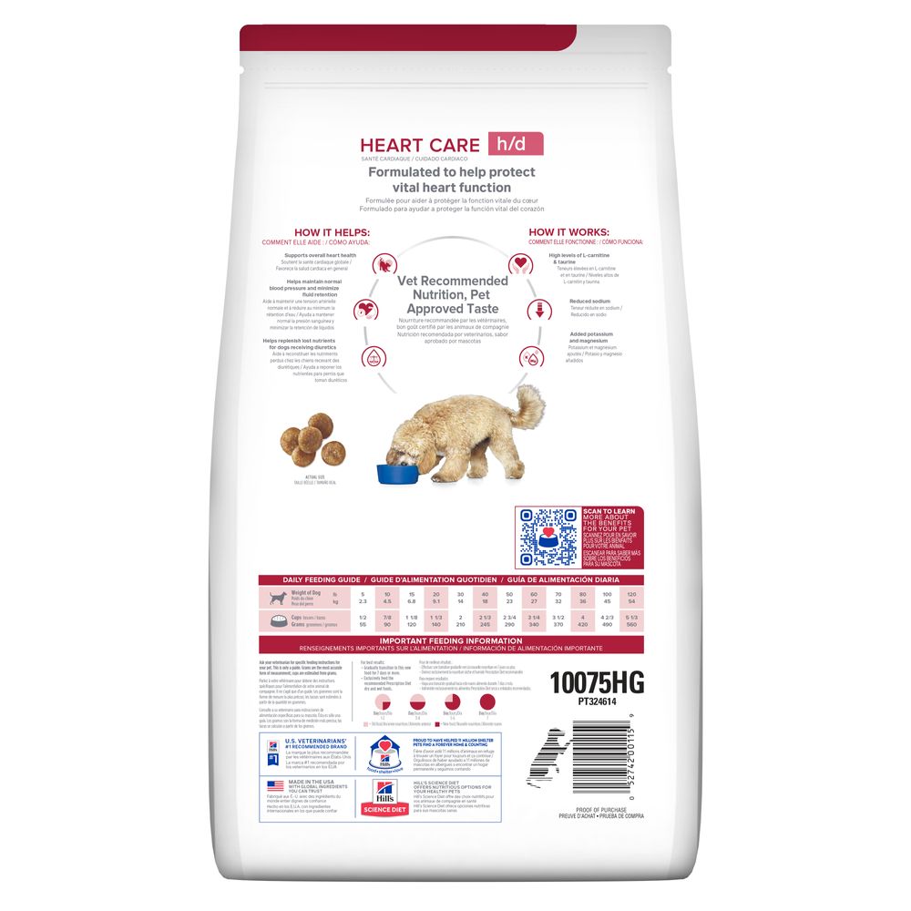 힐스 프리스크립션 다이어트 h/d 반려견용 건사료 1.5kg