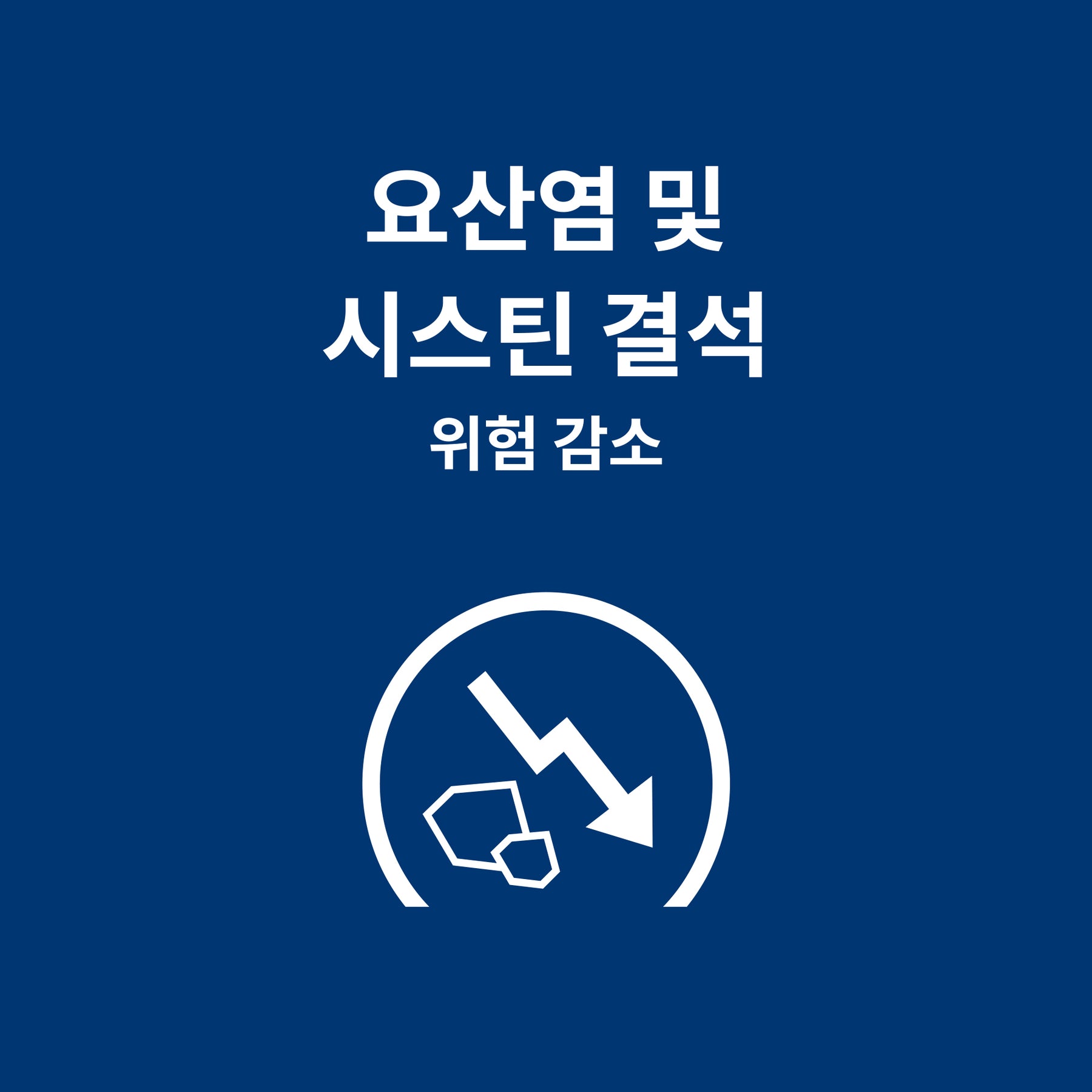 힐스 프리스크립션 다이어트 u/d 반려견용 건사료