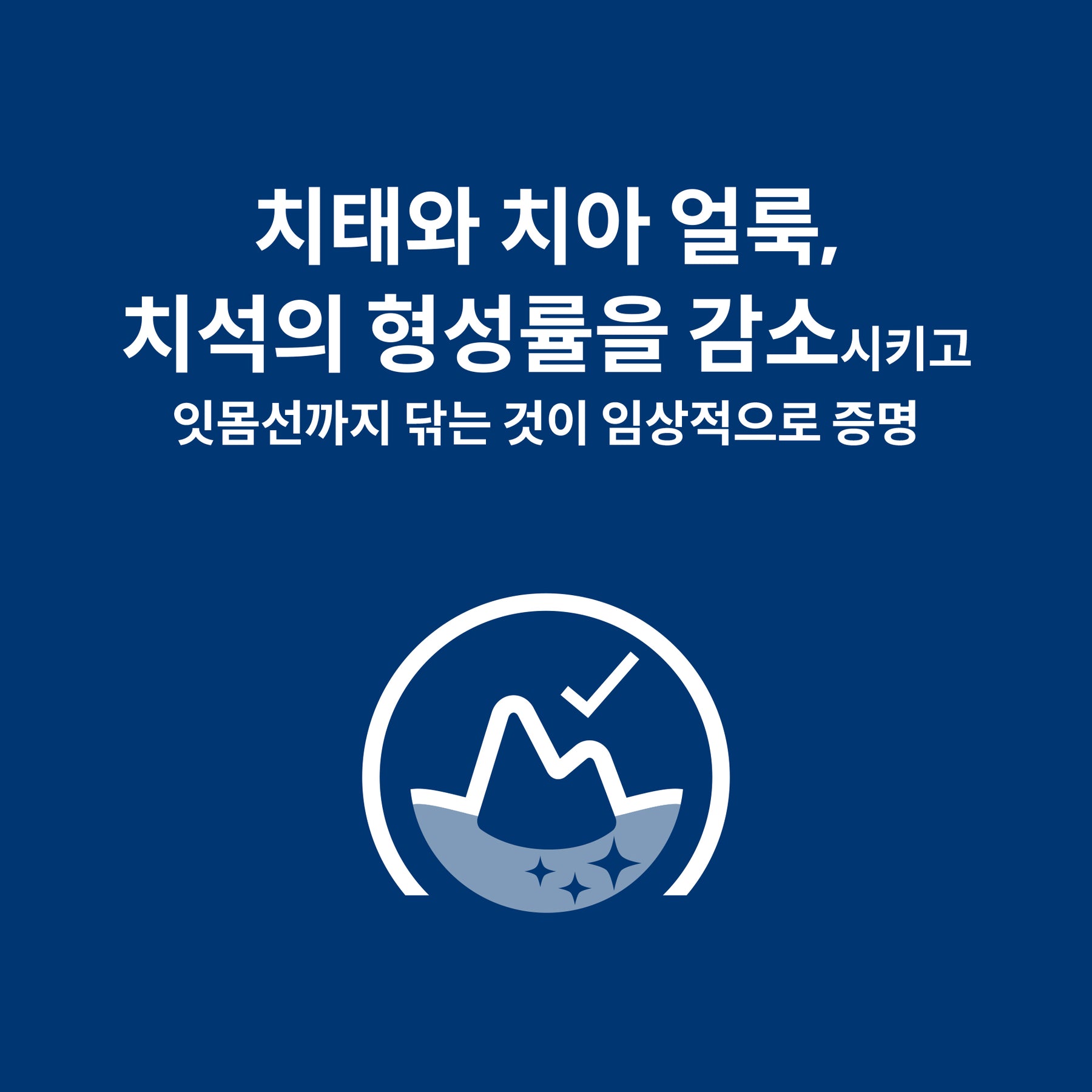 힐스 프리스크립션 다이어트 t/d 반려묘용 건사료 1.5kg