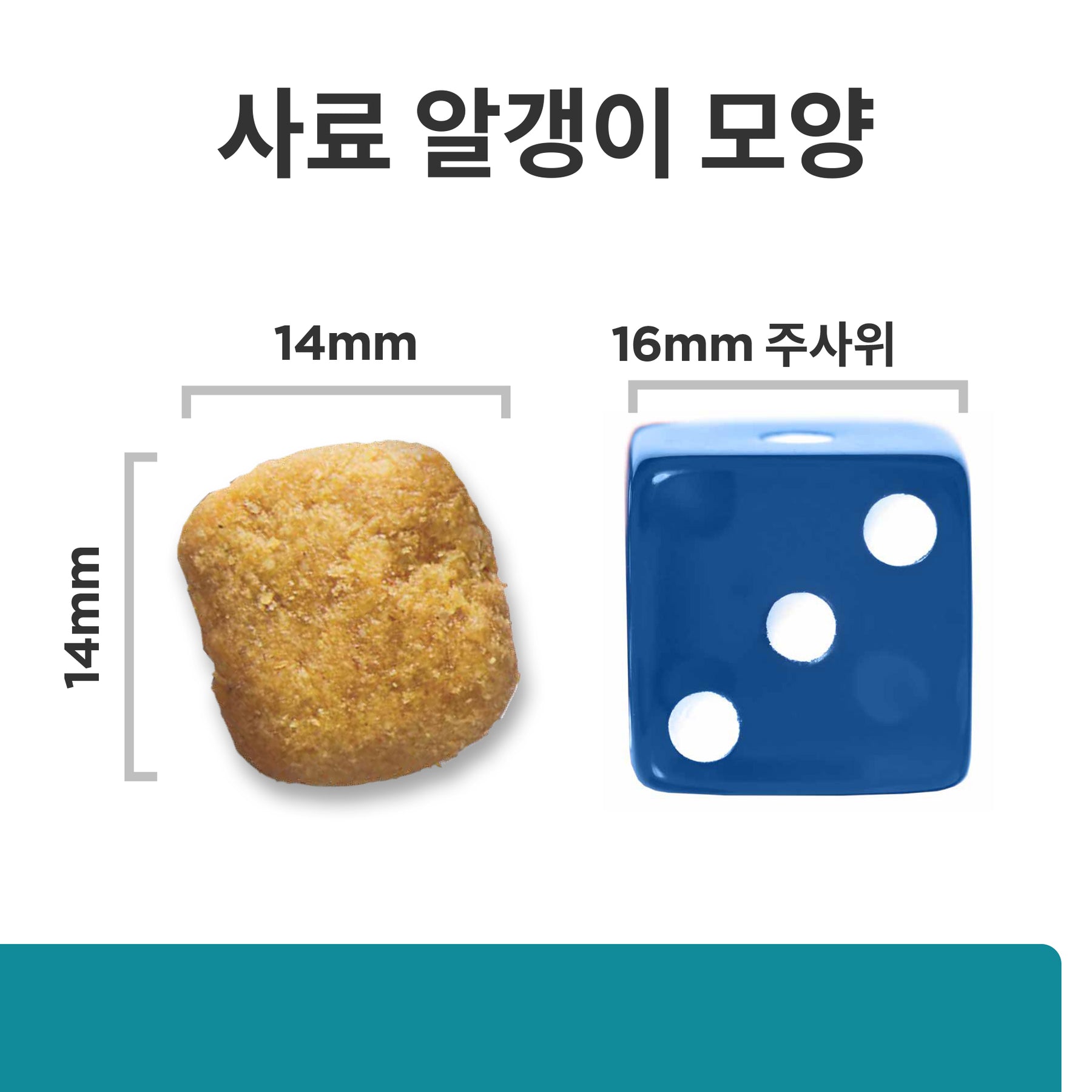 힐스 프리스크립션 다이어트 t/d 스몰바이트 반려견용 건사료 2.26kg