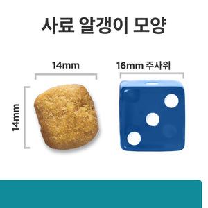 힐스 프리스크립션 다이어트 t/d 스몰바이트 반려견용 건사료 2.26kg