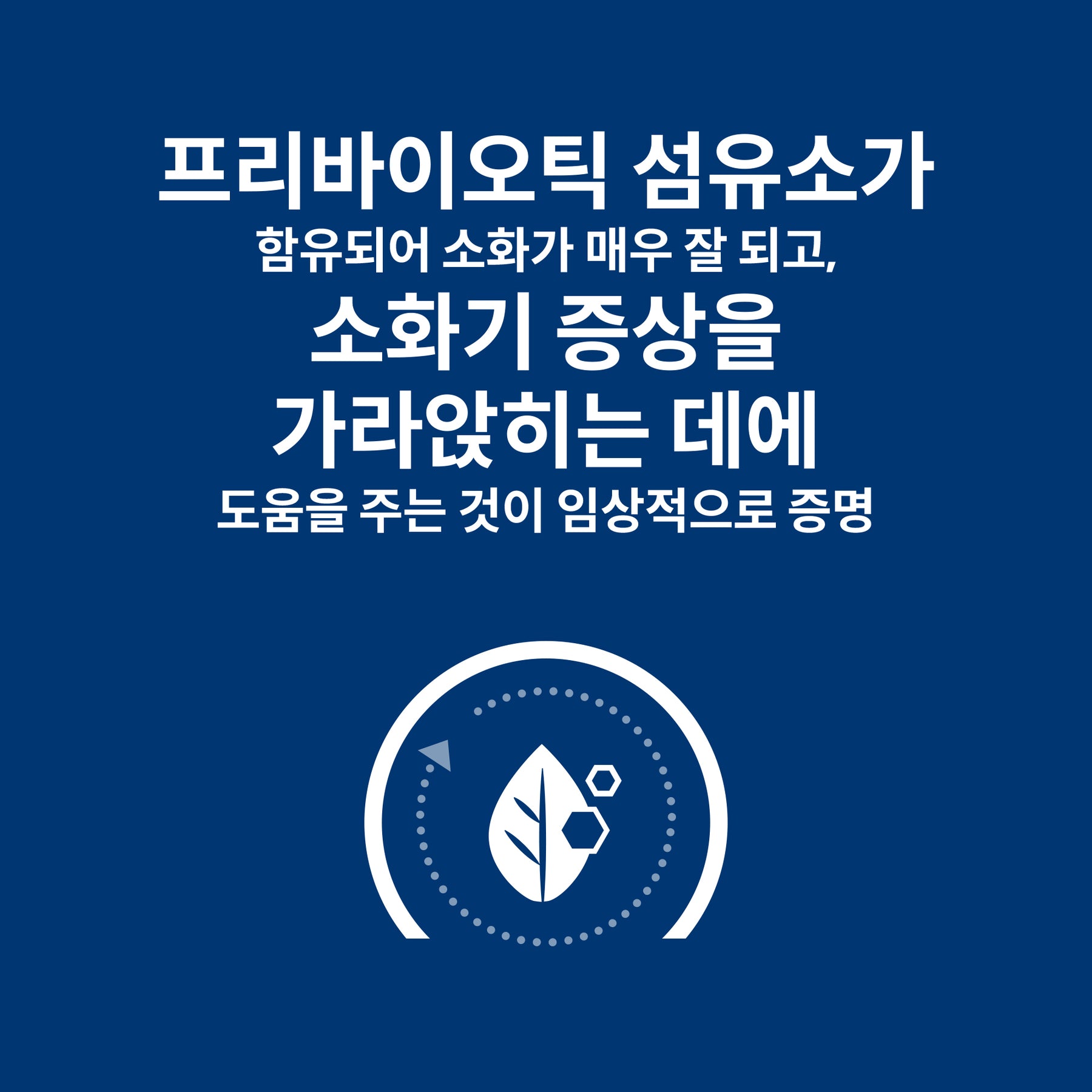 힐스 프리스크립션 다이어트 i/d 반려묘용 습식사료 156g X 6캔