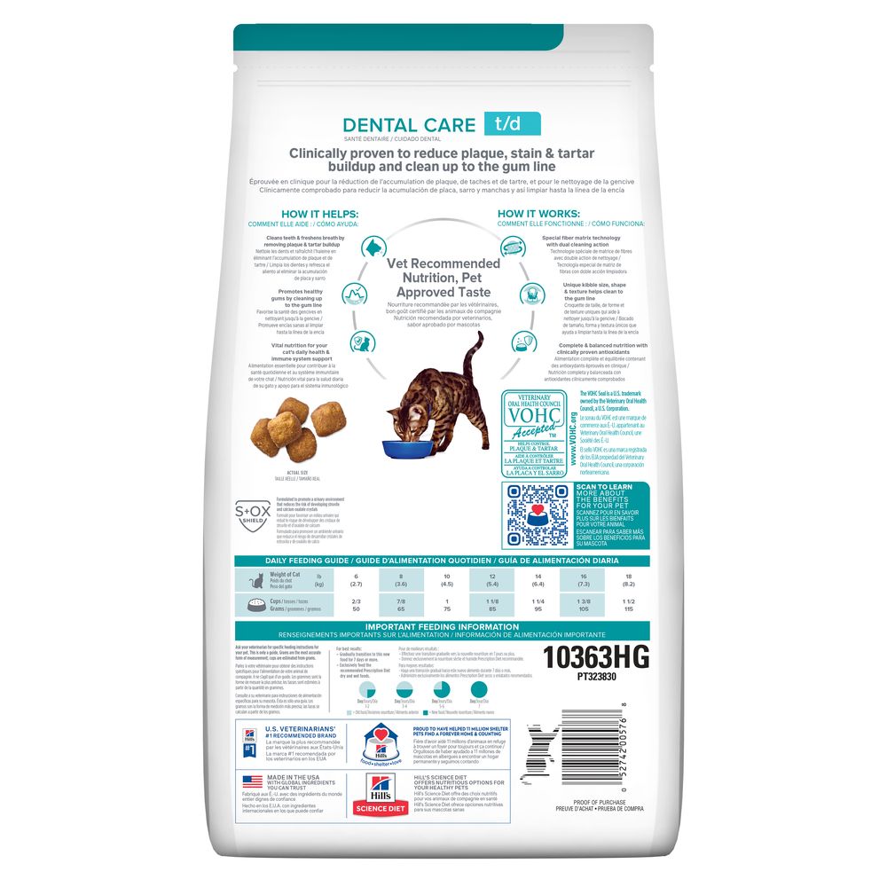 힐스 프리스크립션 다이어트 t/d 반려묘용 건사료 1.5kg