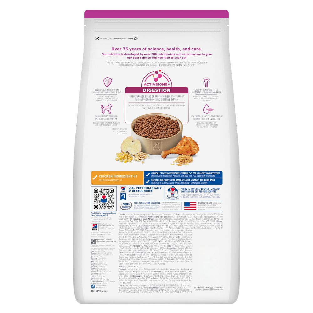 힐스 사이언스 다이어트 퍼피 스몰 앤 미니 1.5KG