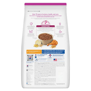 힐스 사이언스 다이어트 퍼피 스몰 앤 미니 1.5KG