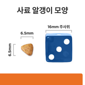 힐스 프리스크립션 다이어트 c/d 멀티케어 + 메타볼릭 반려묘용 건사료 2.88kg