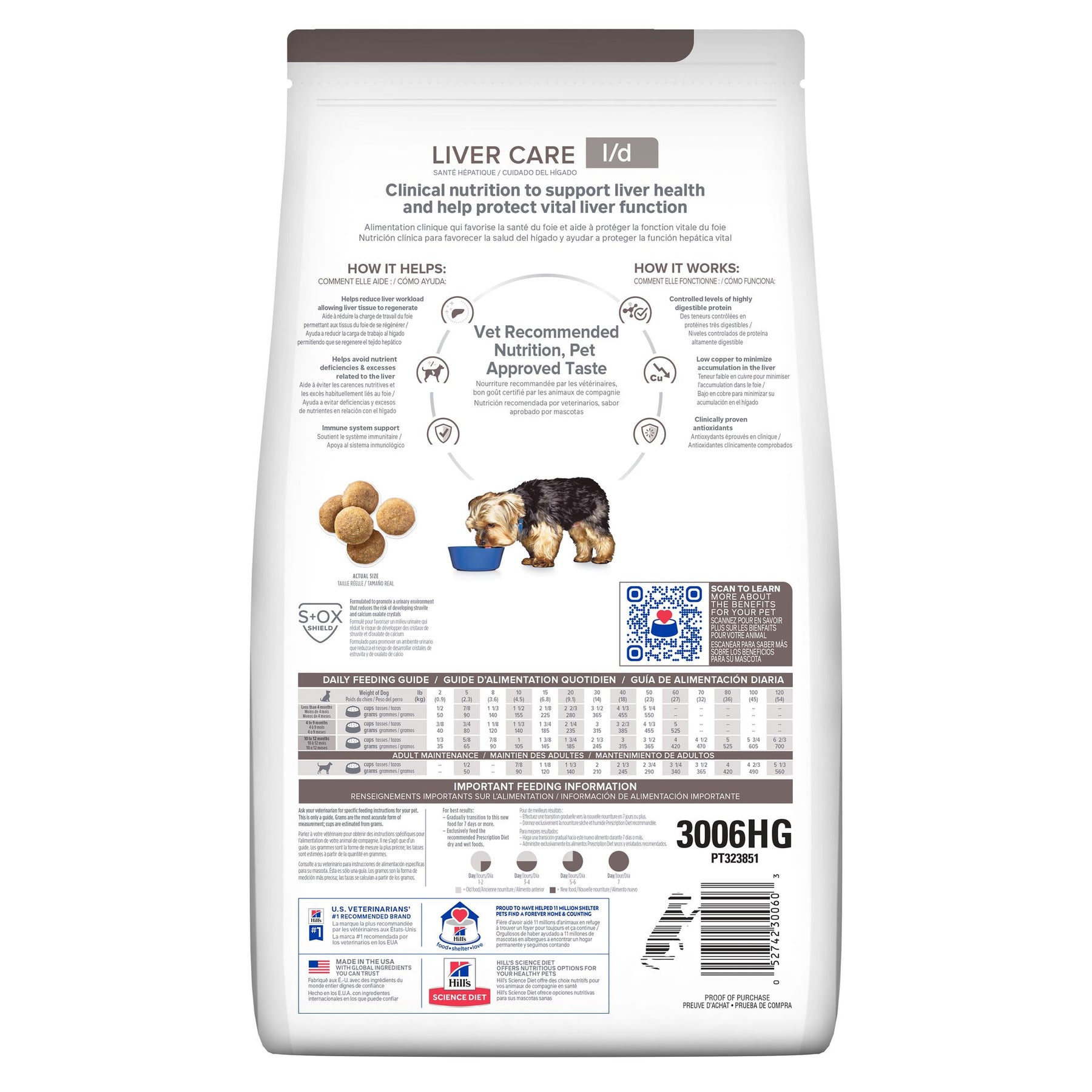 힐스 프리스크립션 다이어트 l/d 반려견용 건사료 1.5kg